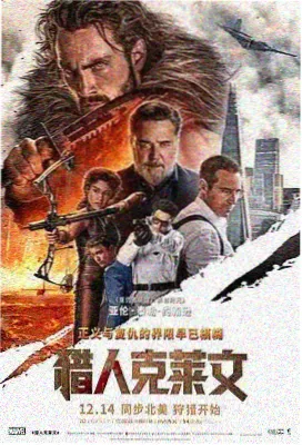 影音先锋电影资源 热辣滚烫