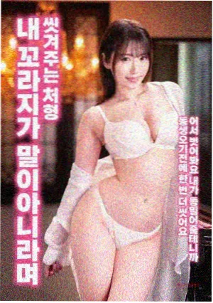 影音先锋电影资源 飞驰人生2