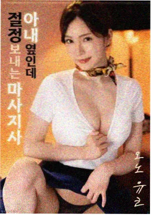 影音先锋电影资源 肖申克的救赎